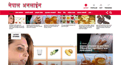 Desktop Screenshot of enepalonline.com
