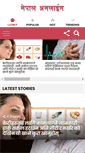 Mobile Screenshot of enepalonline.com